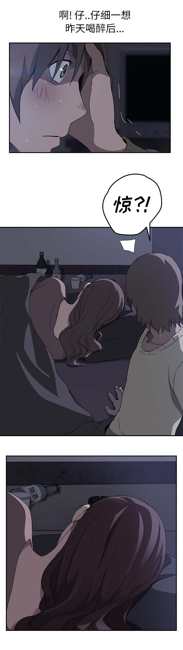 第69章：小妈？8