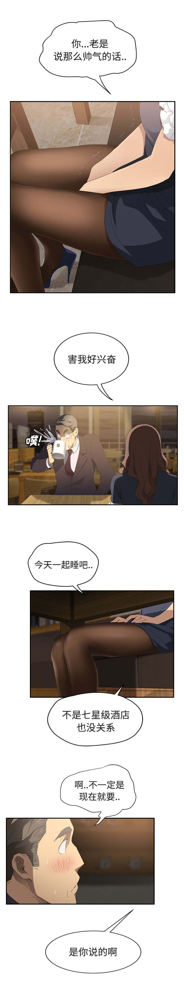 第58章：请求12