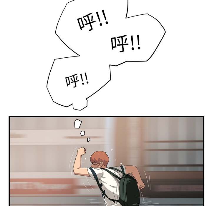 第31章：害怕6