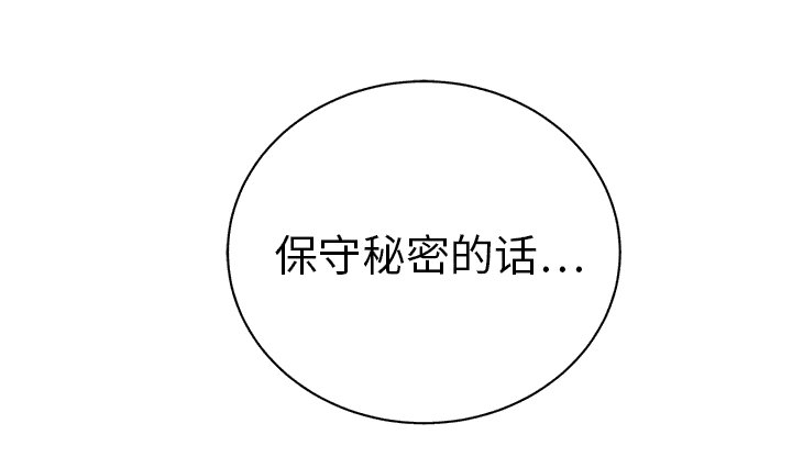 第44章：偷情46