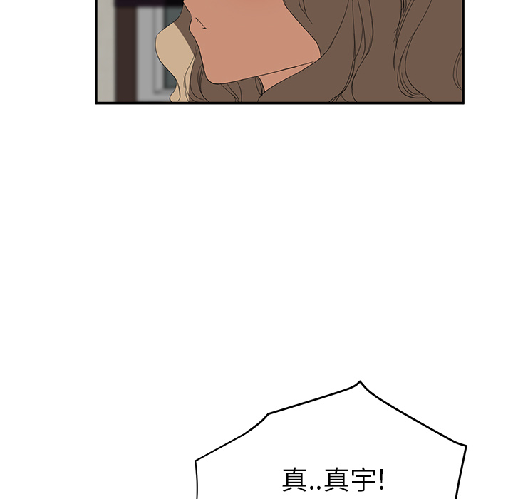 第51章：强行36