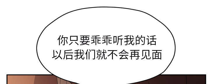 第92章：怀孕消息29