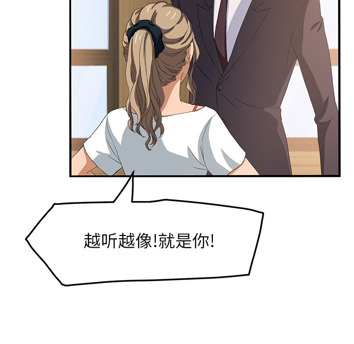 第40章：调查42