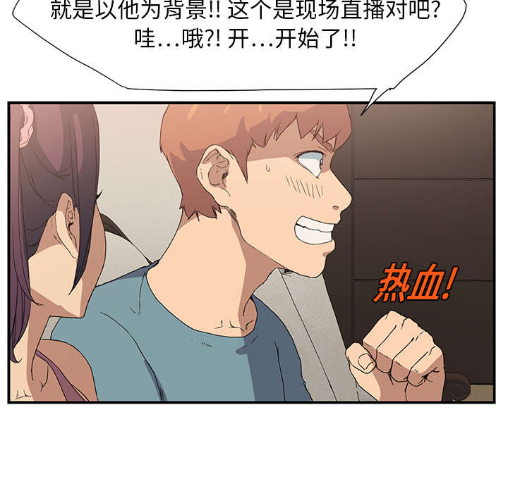 第7章：看电视16