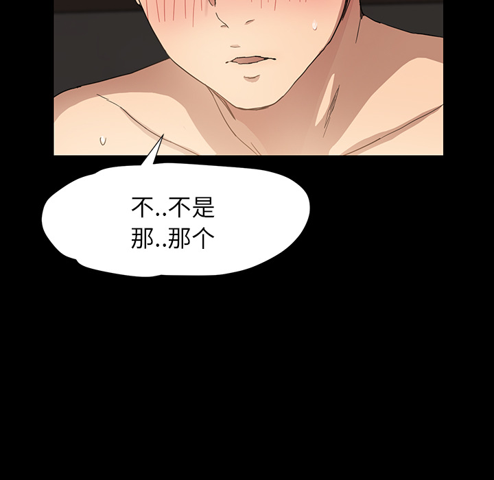 第20章：惊醒32