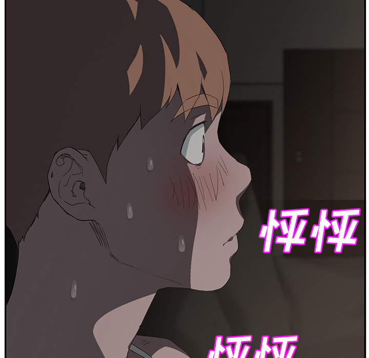 第49章：一起睡吗58