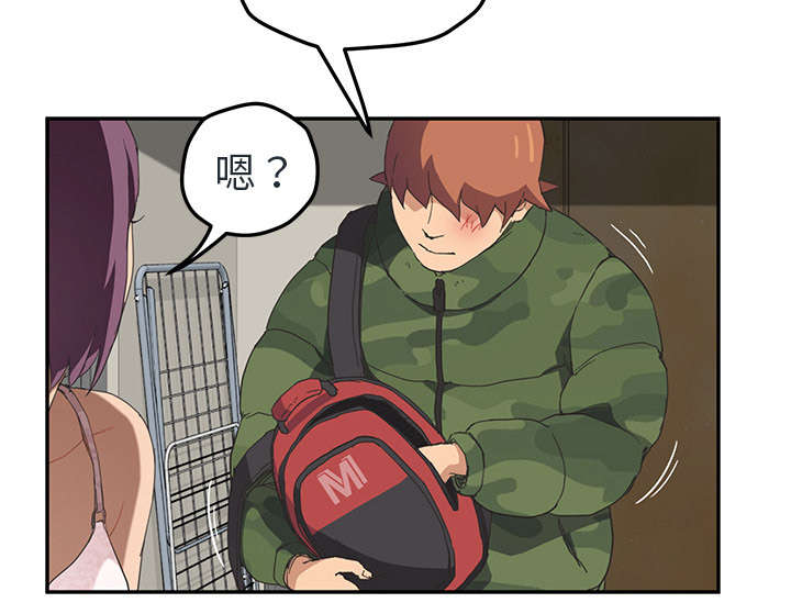 第90章：别再玩弄人46