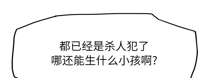 第38章：难受11