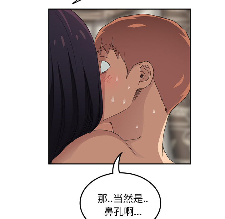 第45章：不要结婚？26