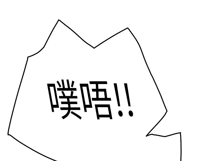 第43章：救美26