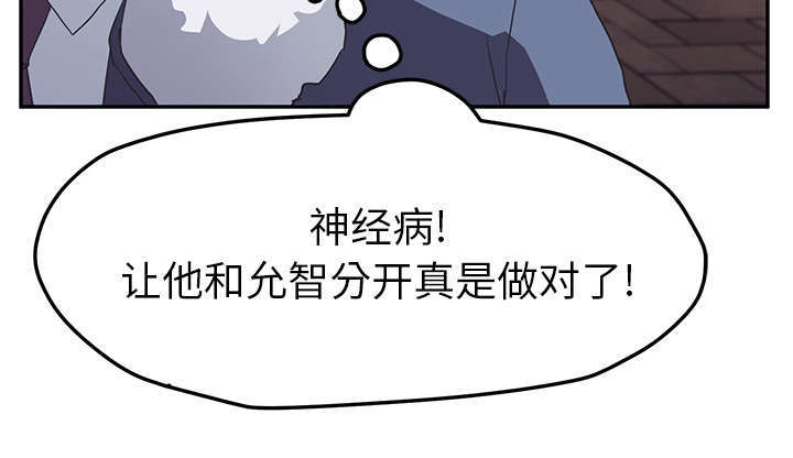 第96章：下雪了33