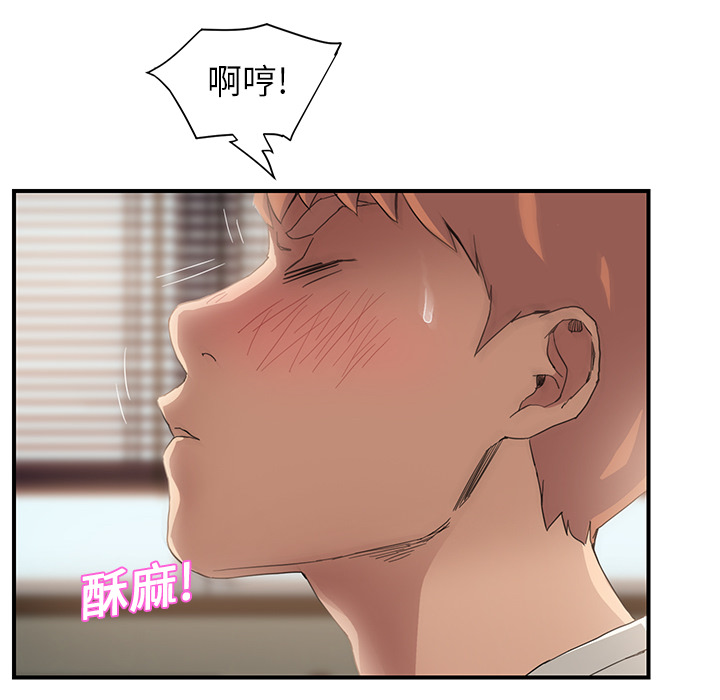 第23章：教导38