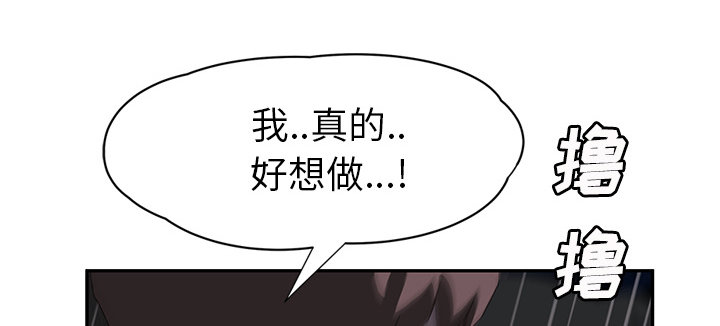 第50章：夜敲门64