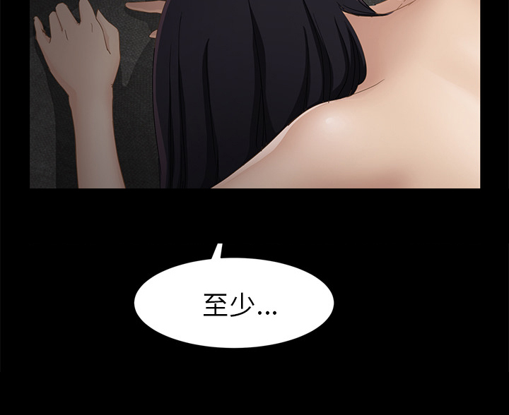 第47章：不会有事46