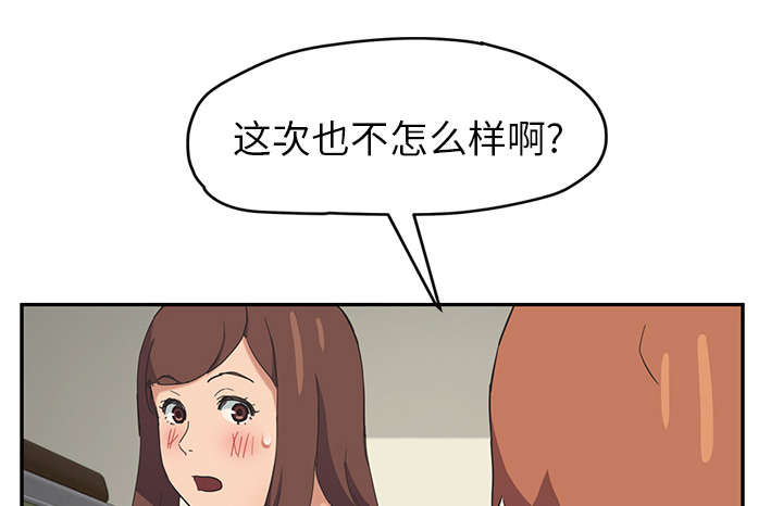 第88章：喜欢4