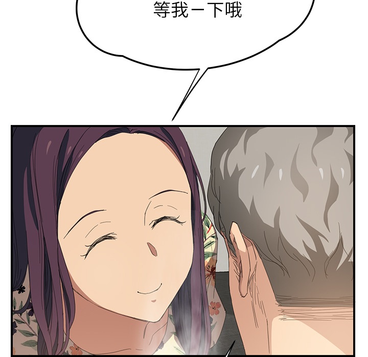 第33章：约会12