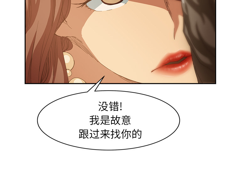 第47章：不会有事9