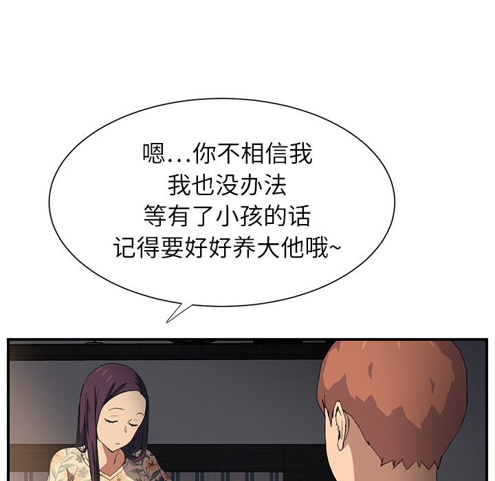 第22章：使用方法39
