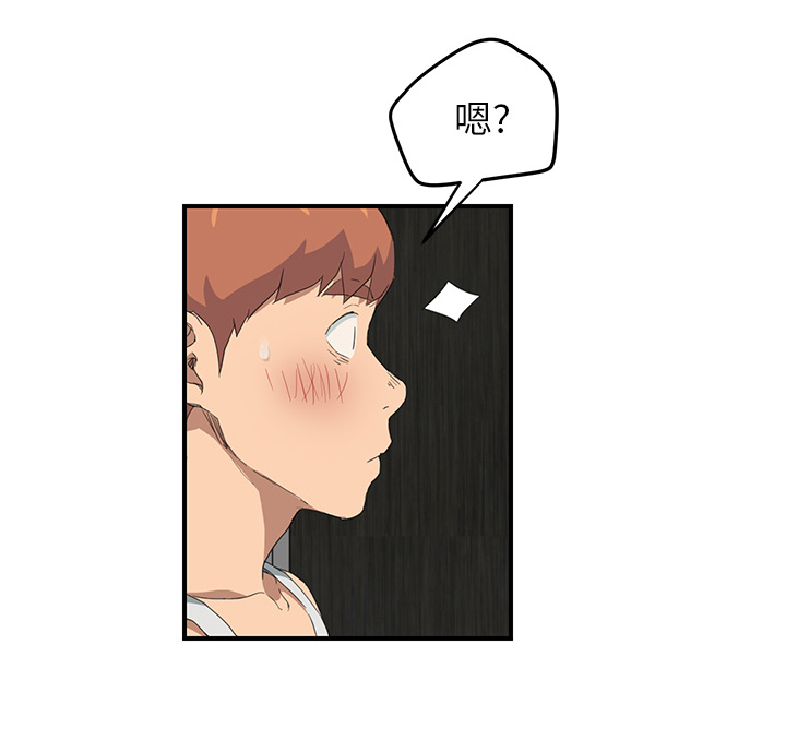 第52章：这样45