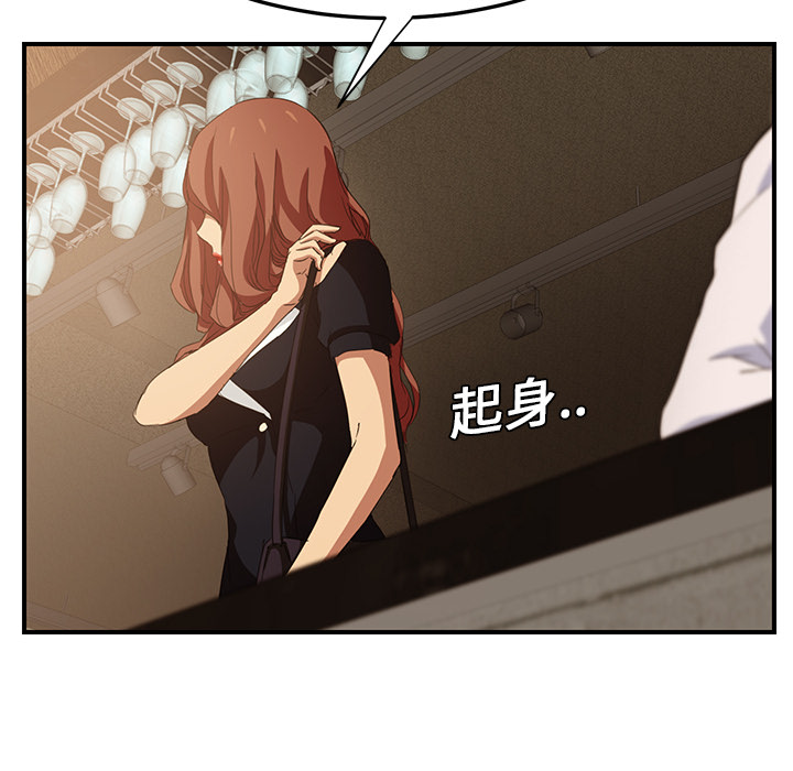 第47章：不会有事25