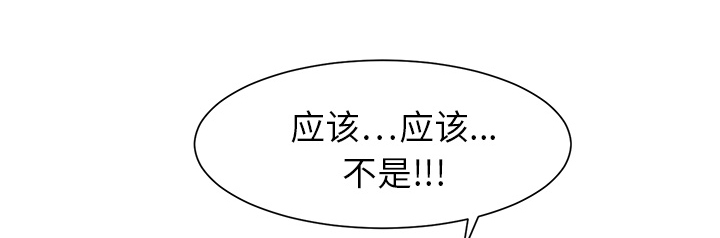 第21章：追问32