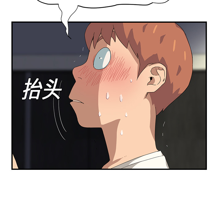 第25章：继续上课61
