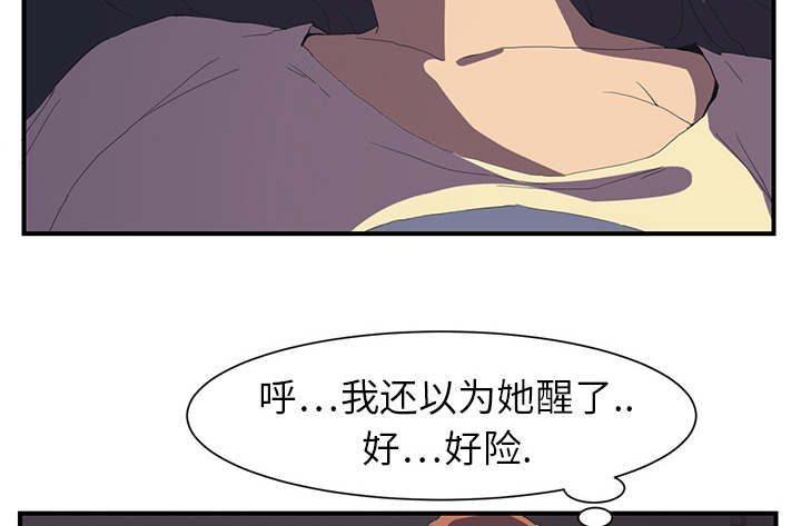 第3章：西葫芦19