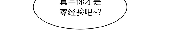 第13章：分享作品32