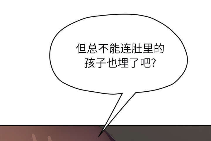 第92章：怀孕消息17