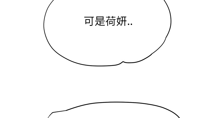 第33章：约会14