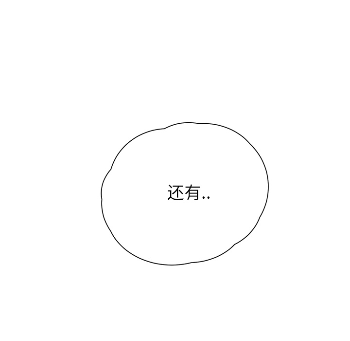 第24章：保密66