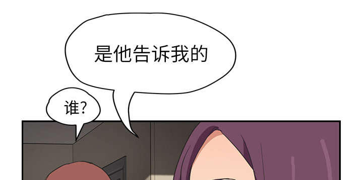 第84章：第一个男人14