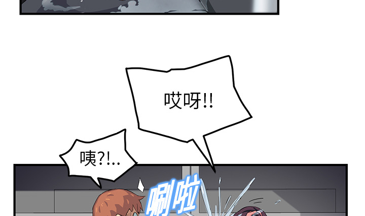 第39章：顶嘴42