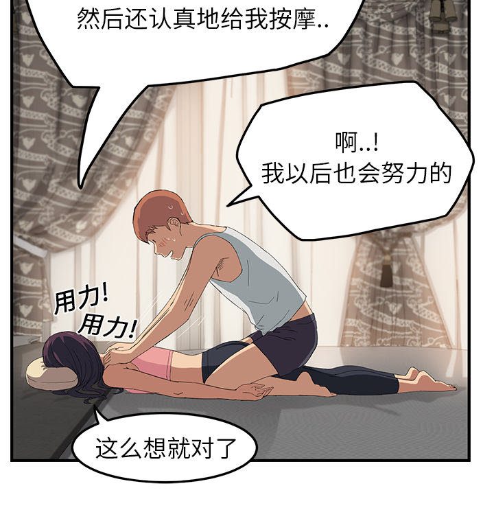 第40章：调查19