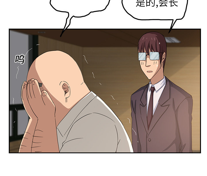 第40章：调查64