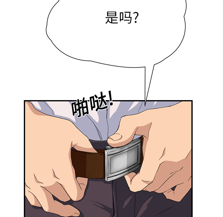 第30章：心中所想的样子9