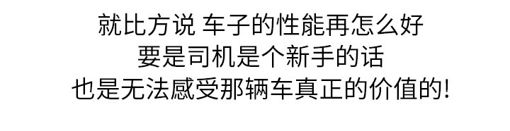 第41章：开玩笑？38