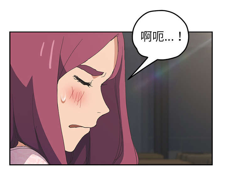 第95章：笨蛋6