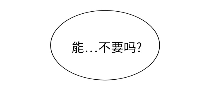 第45章：不要结婚？43