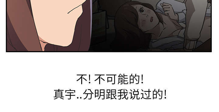 第92章：怀孕消息36
