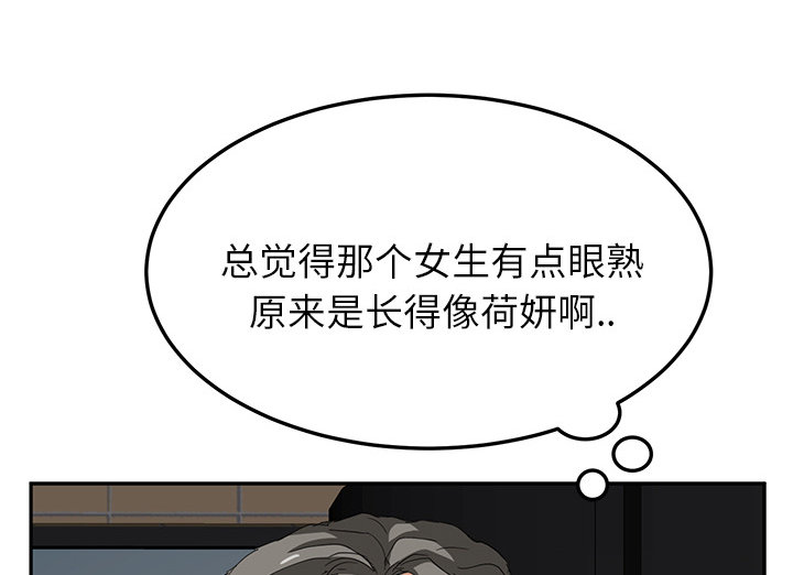 第44章：偷情27