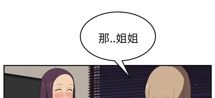 第52章：这样71