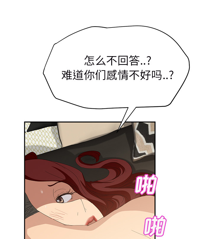 第52章：这样7
