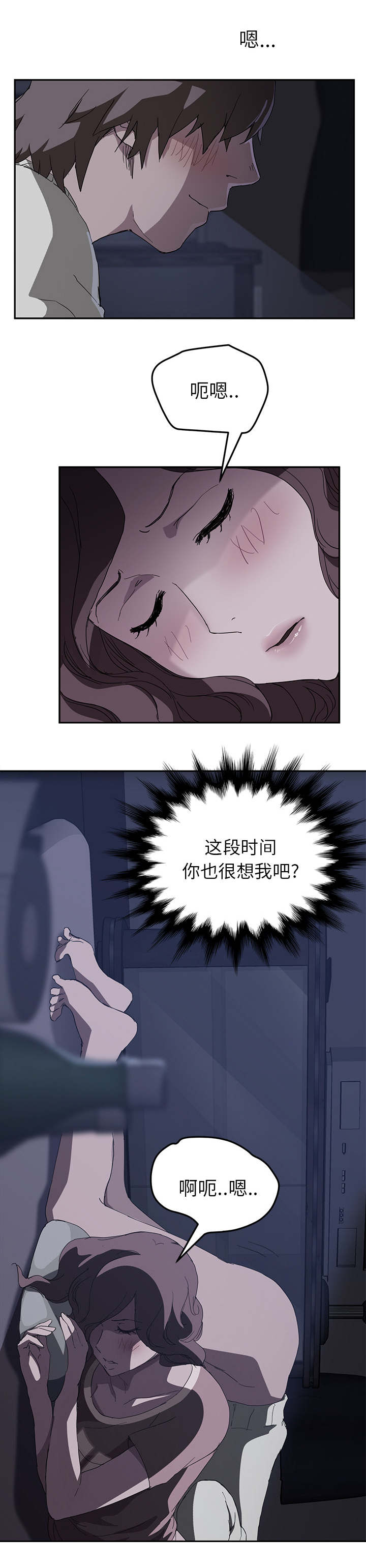 第69章：小妈？12