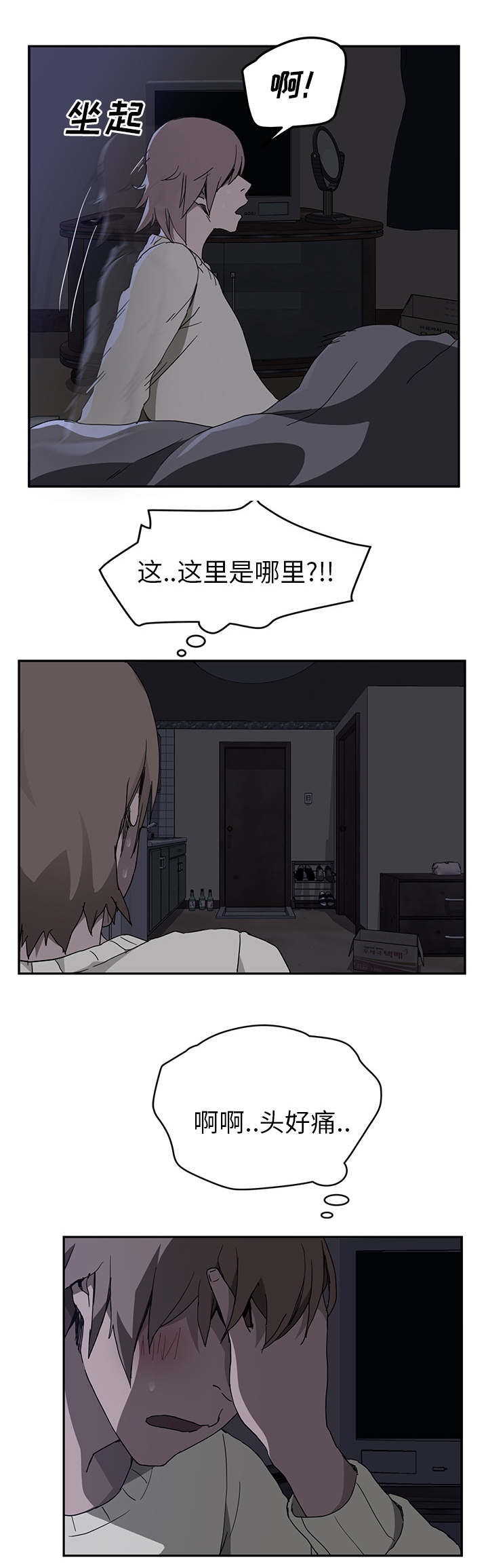 第69章：小妈？7