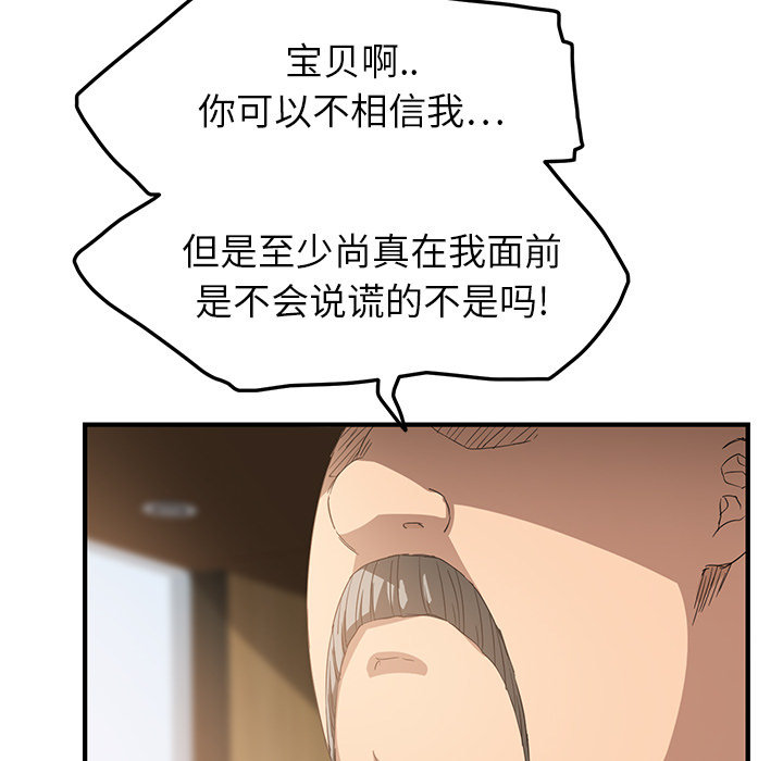 第40章：调查54