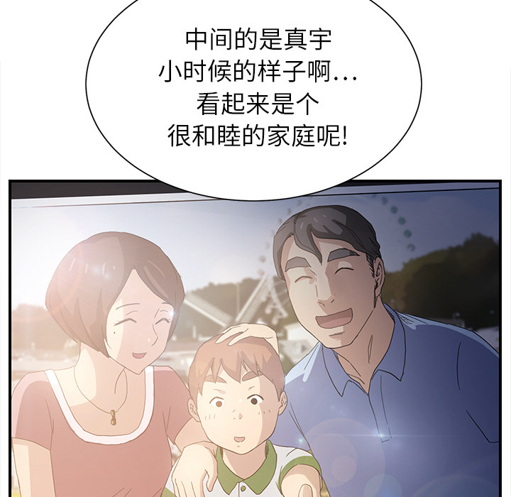 第17章：裁剪10