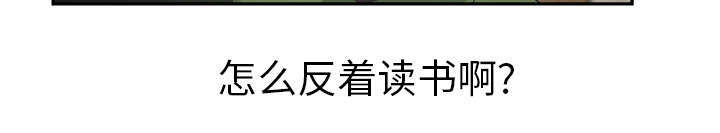 第93章：会面16