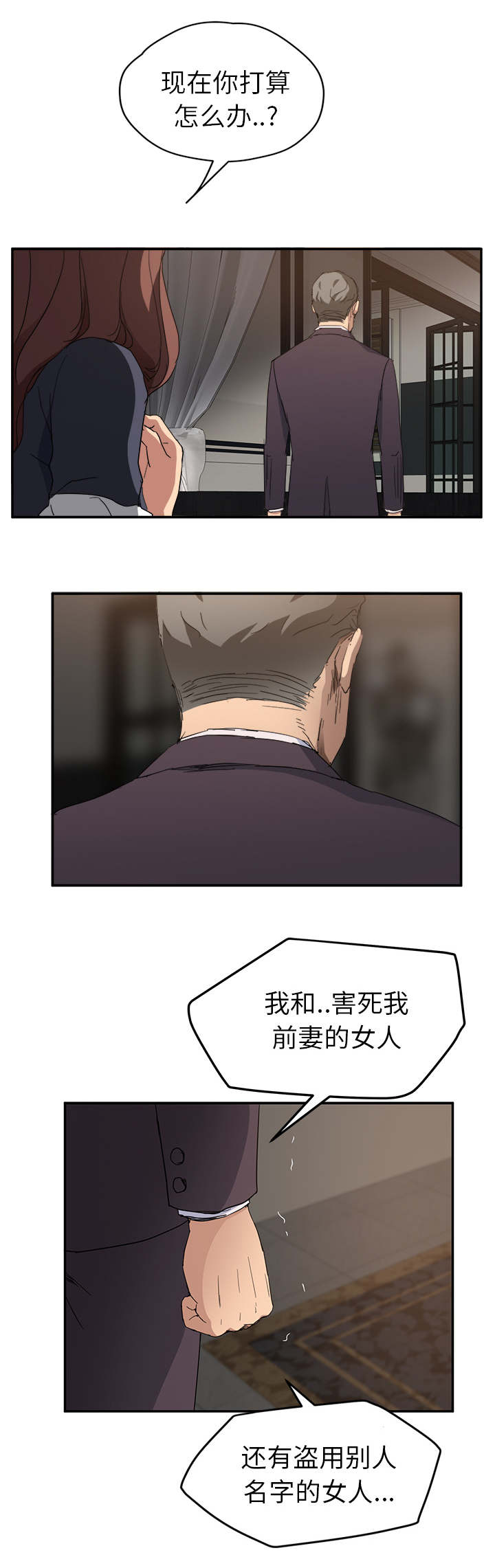 第65章：一次处理13