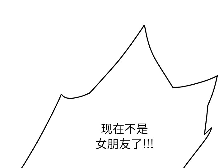 第40章：调查36